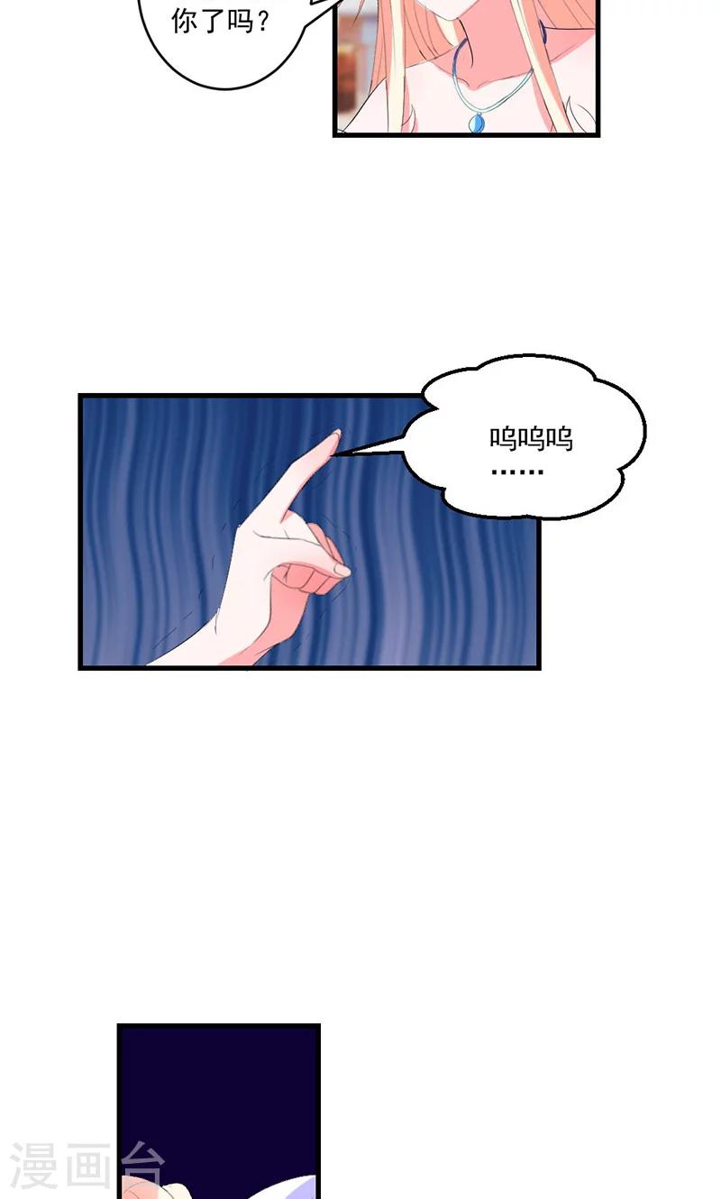 第47话 计划失败23