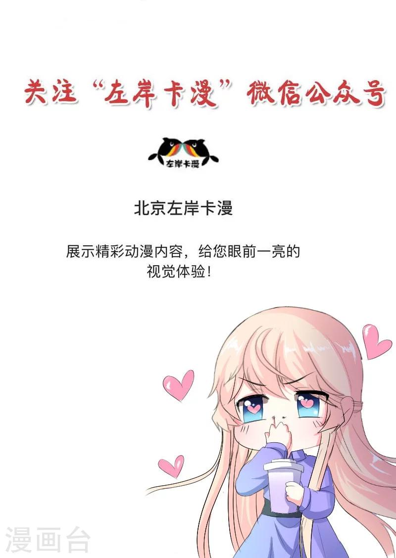 第47话 计划失败27