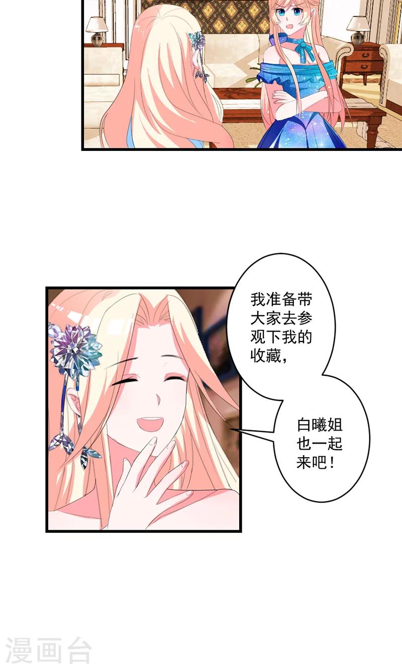 第47话 计划失败5