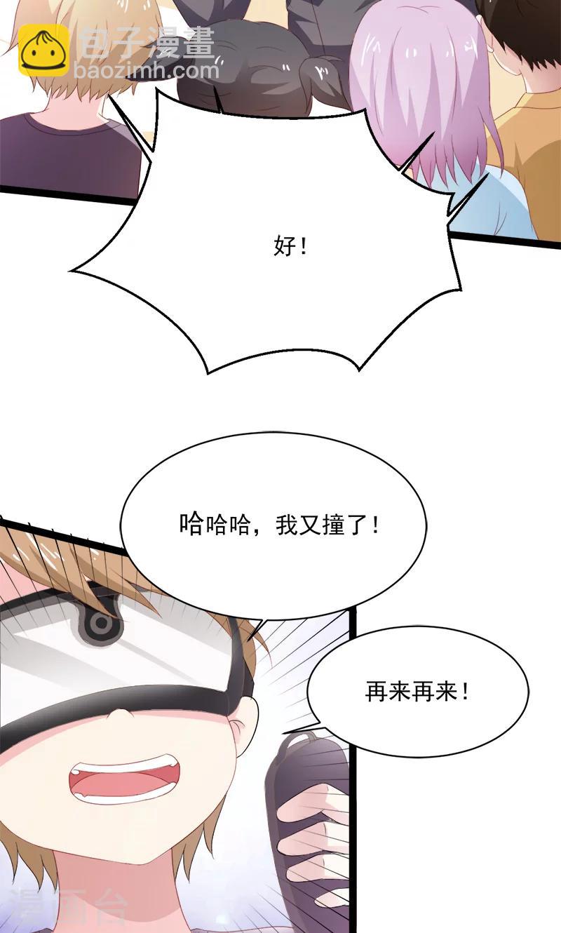 第52话 我只娶你!15