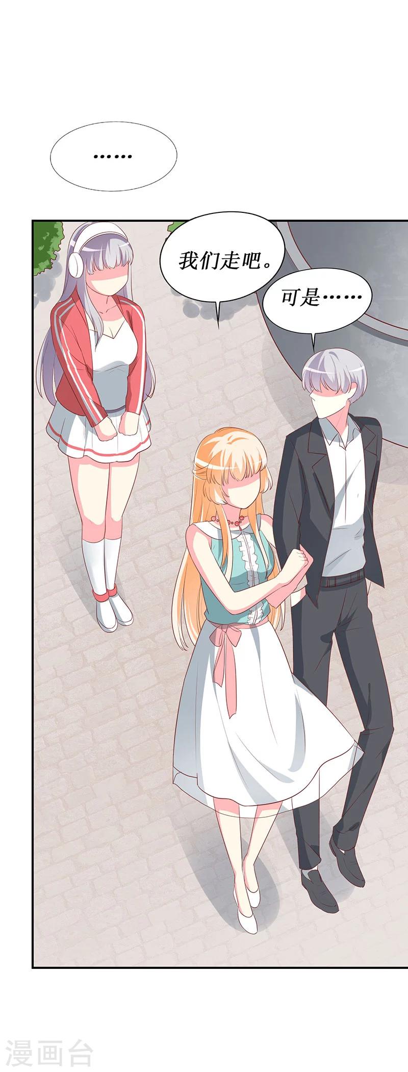第65话 我不需要朋友16