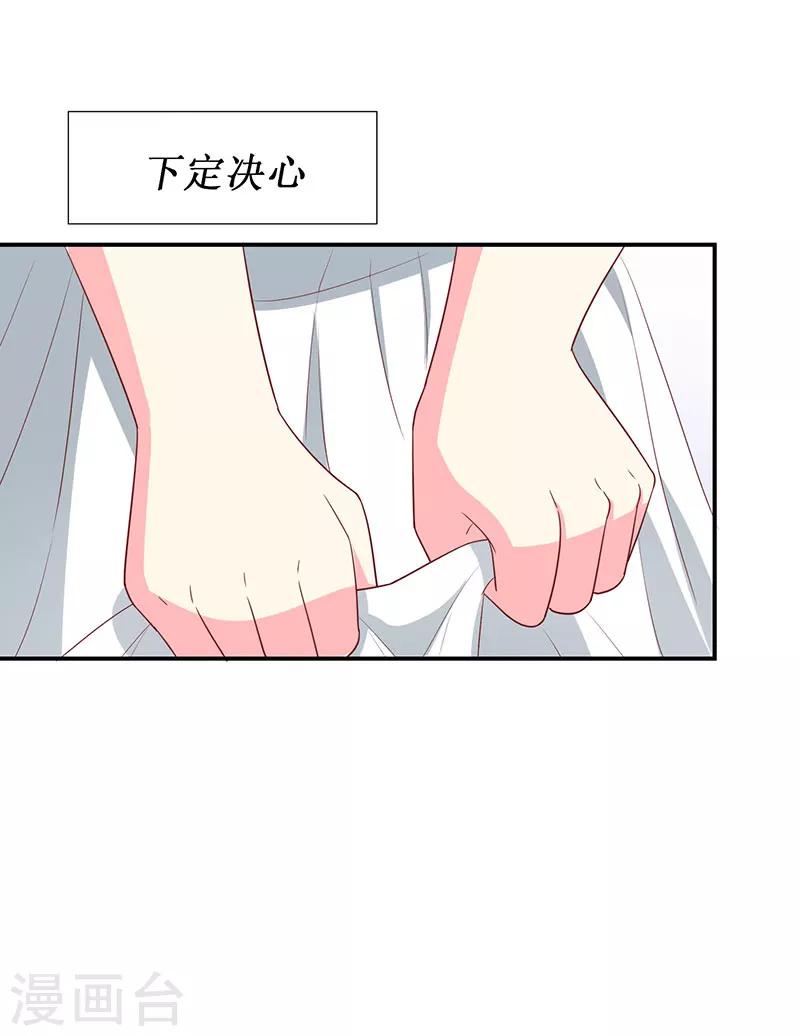 第65话 我不需要朋友17