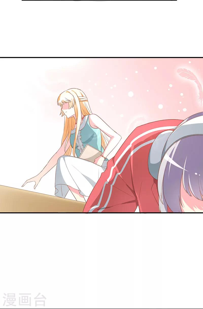 第65话 我不需要朋友4