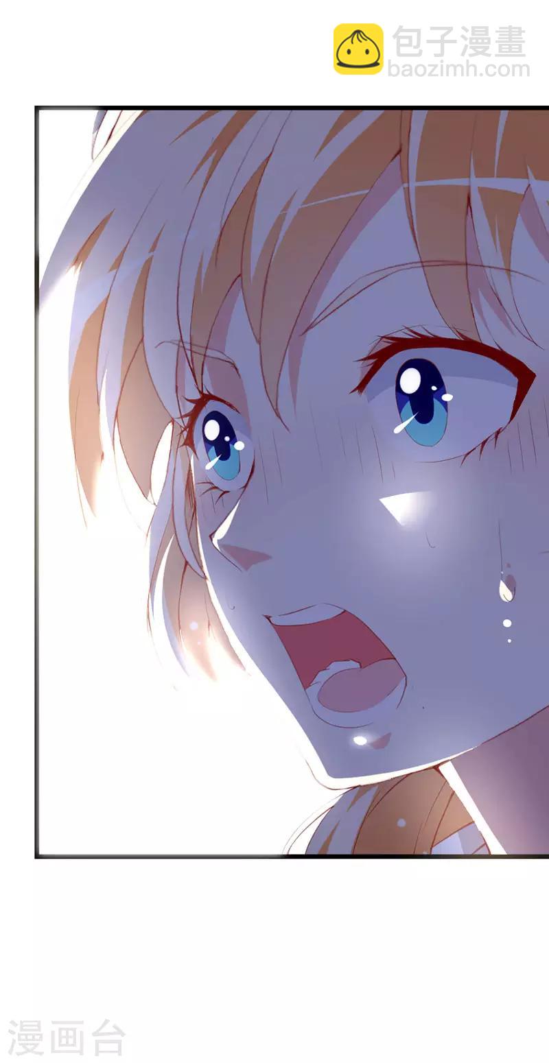 第137话 偷猎者13