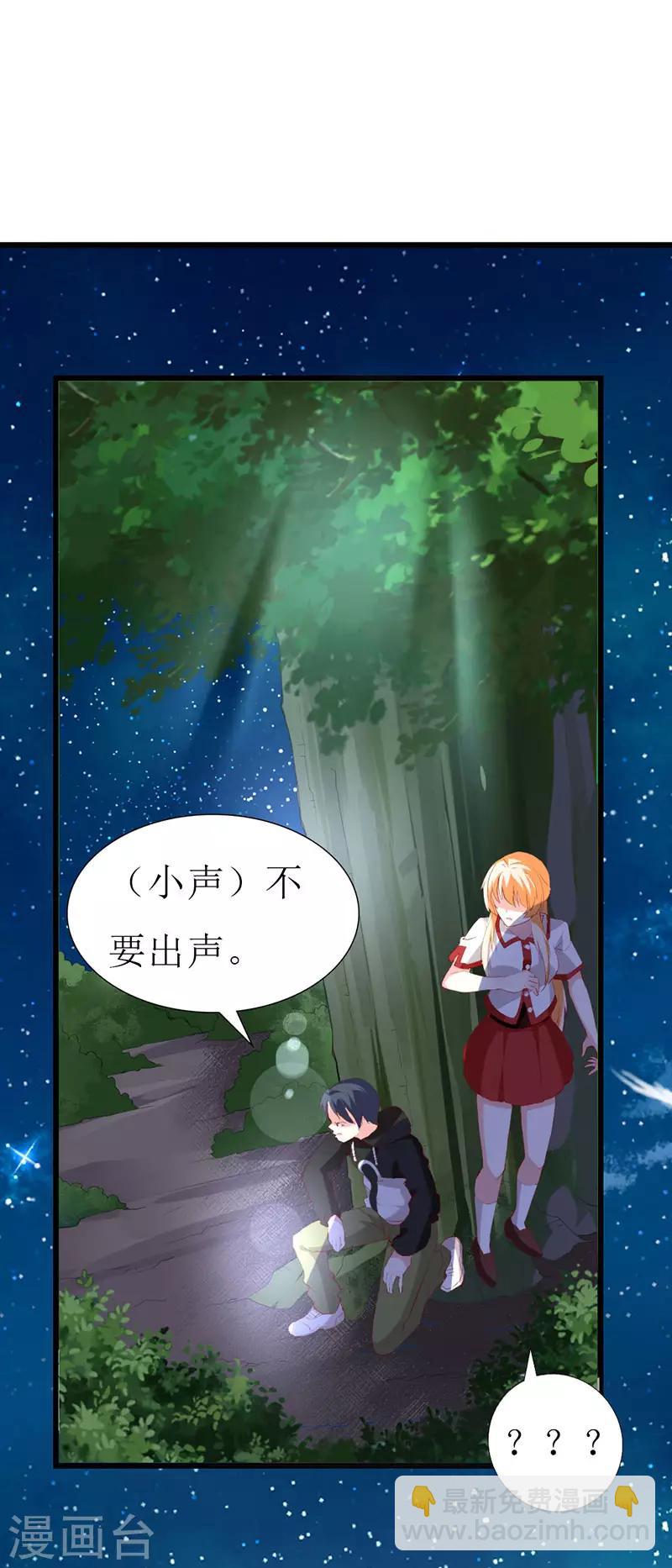 第137话 偷猎者18