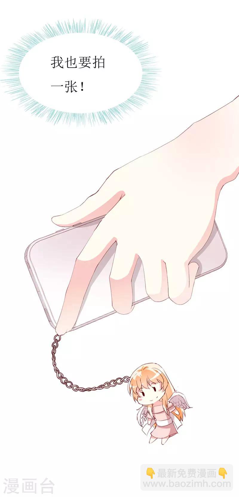 第137话 偷猎者3