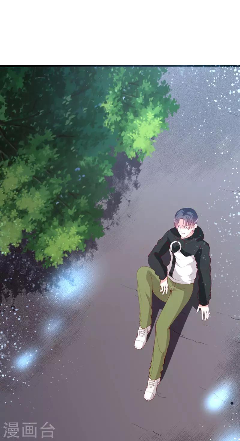 第137话 偷猎者8