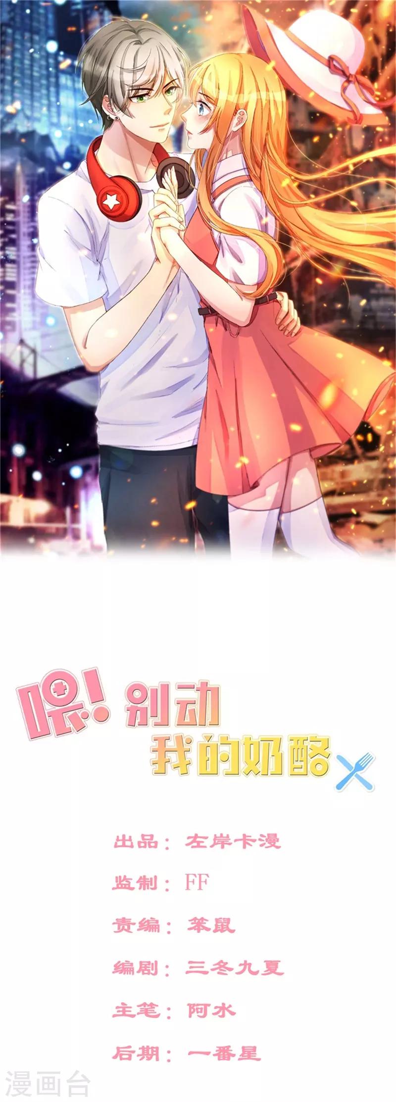 第152话 神一样的存在0