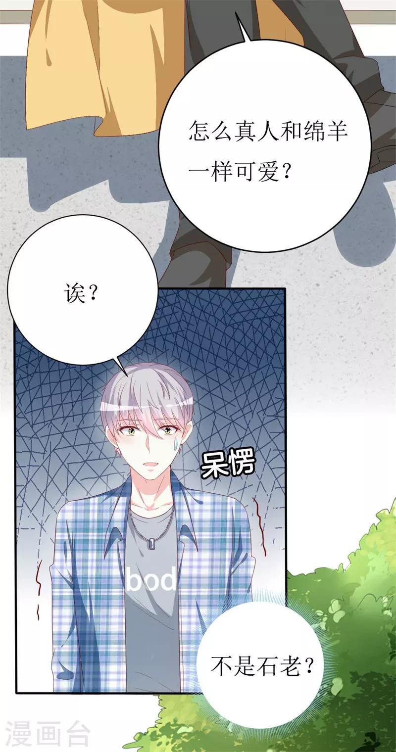 第152话 神一样的存在11