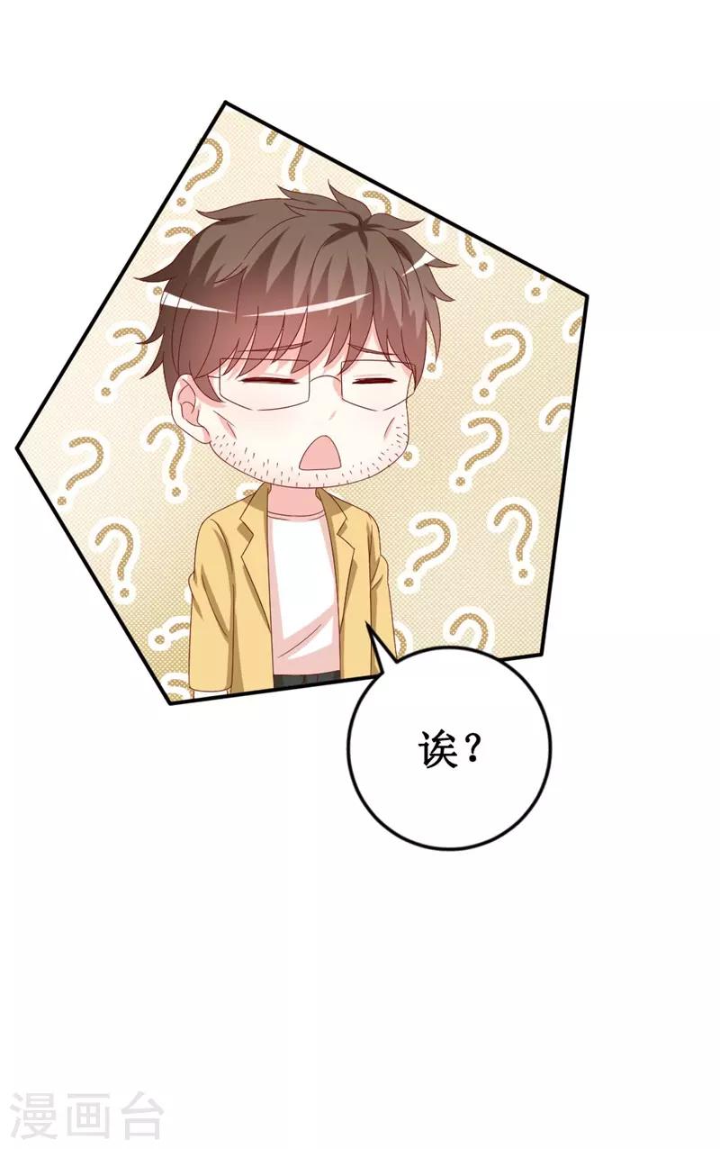 第152话 神一样的存在4