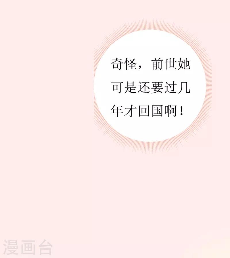 第159话 你不再是一个人11