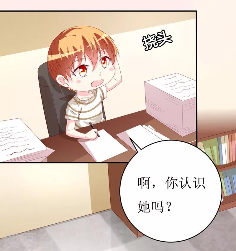 第159话 你不再是一个人12