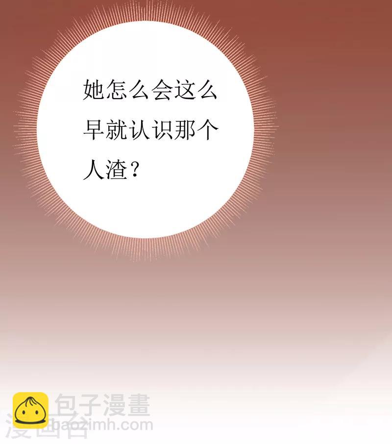 第159话 你不再是一个人15