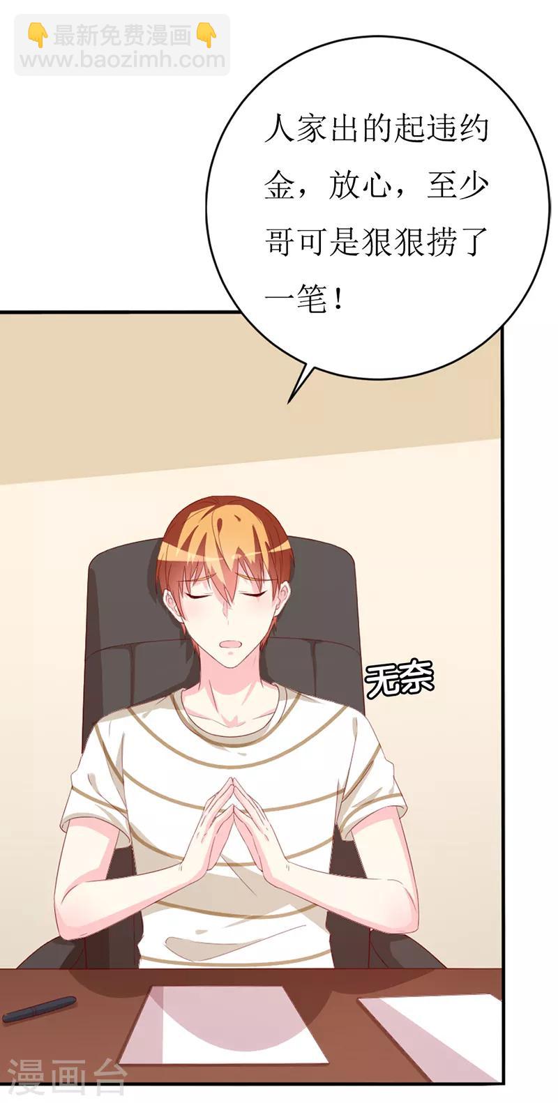 第159话 你不再是一个人16