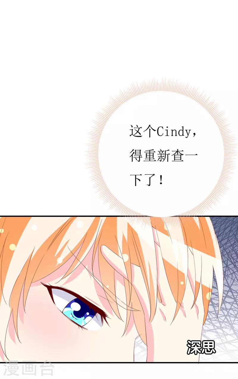 第159话 你不再是一个人19