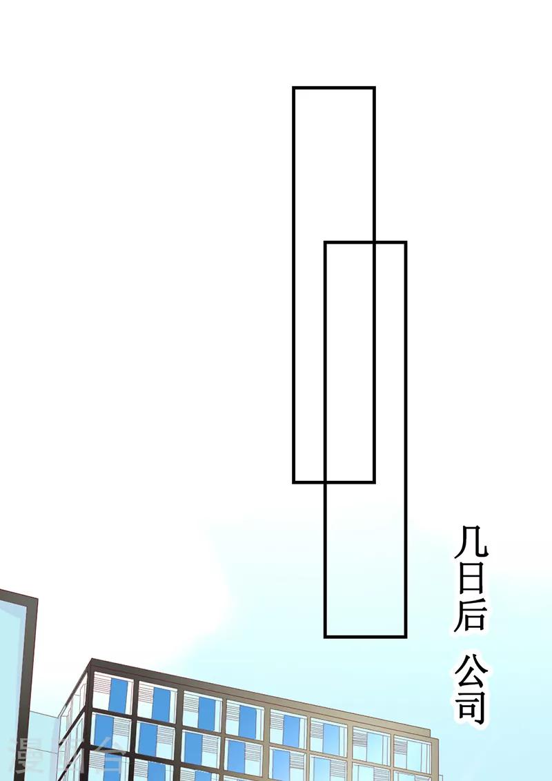 第159话 你不再是一个人20