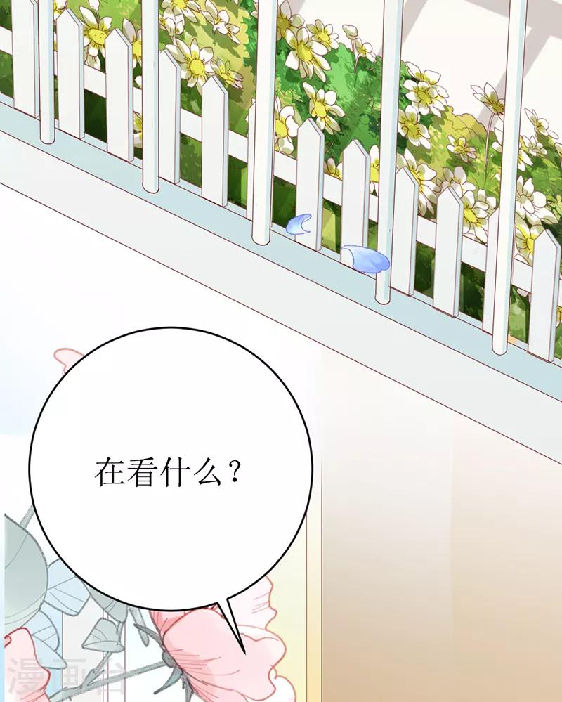 第159话 你不再是一个人24