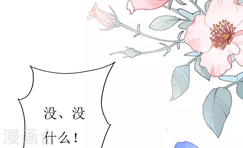 第159话 你不再是一个人26