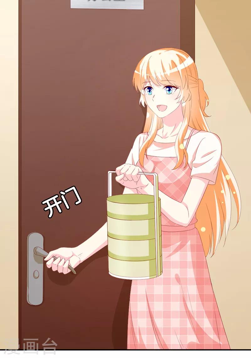 第159话 你不再是一个人3