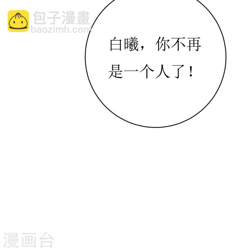 第159话 你不再是一个人32