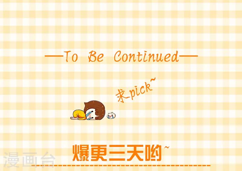 第159话 你不再是一个人33