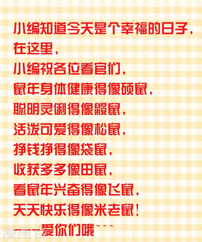 第159话 你不再是一个人34