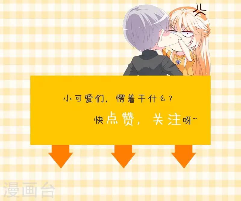 第159话 你不再是一个人36