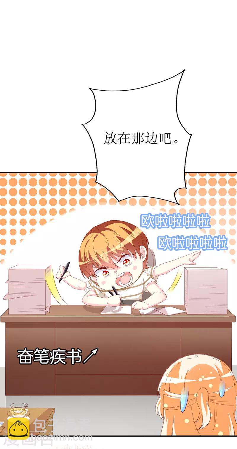 第159话 你不再是一个人4