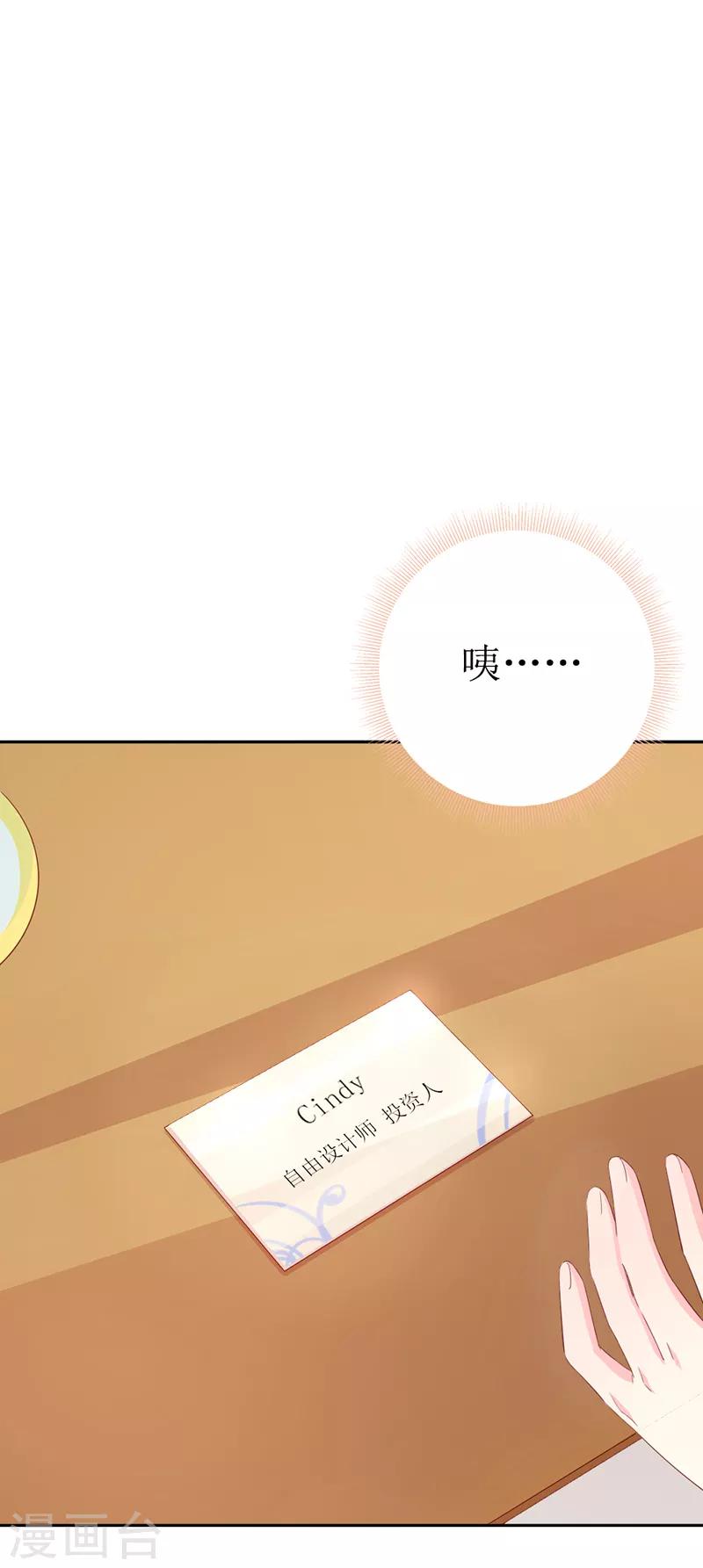 第159话 你不再是一个人6