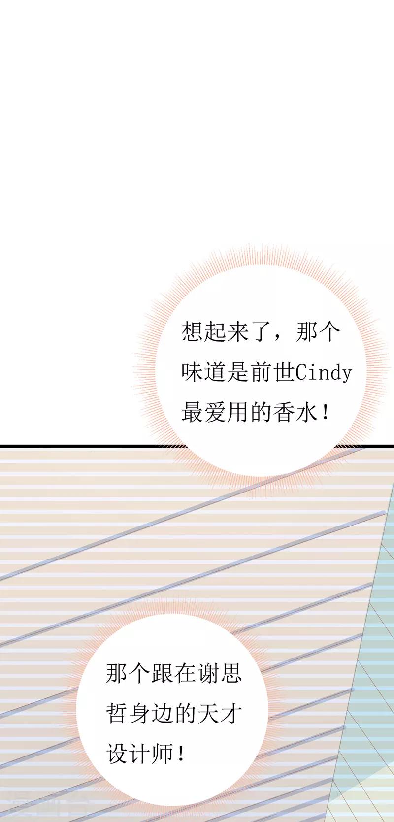 第159话 你不再是一个人8