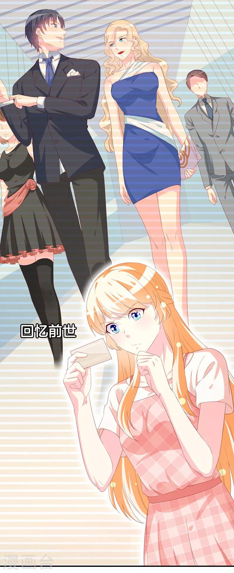 第159话 你不再是一个人9