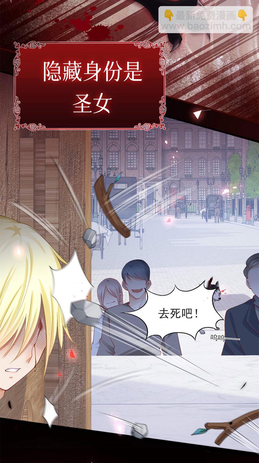 序章 预告17
