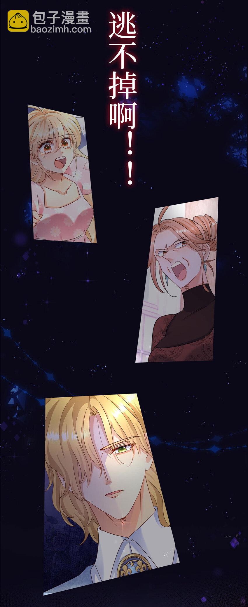 序章 预告20