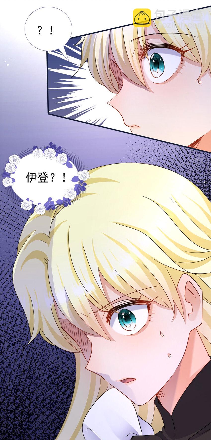第13话 不可能的任务28