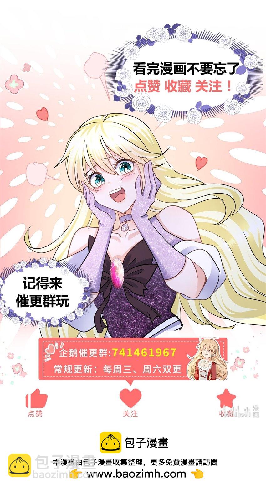 第13话 不可能的任务30