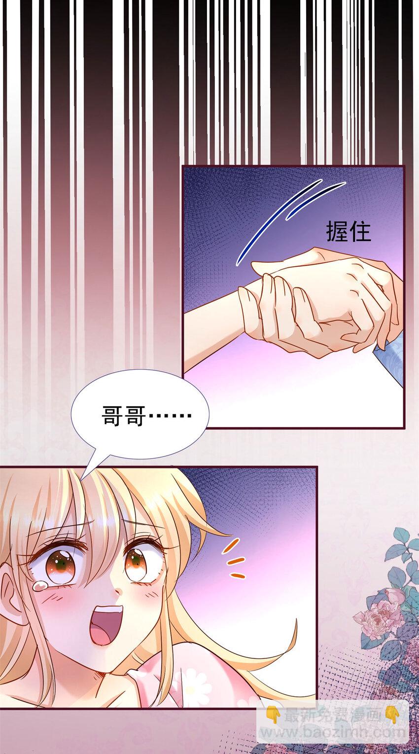 第13话 不可能的任务6