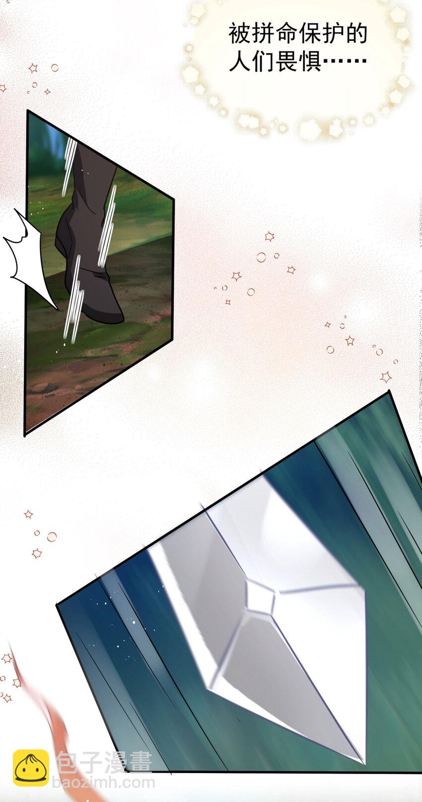第35话 孤独的皇帝25