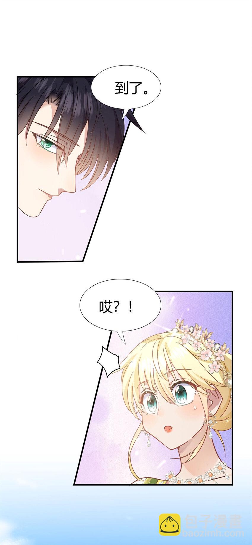 第72话 约会？（下）23
