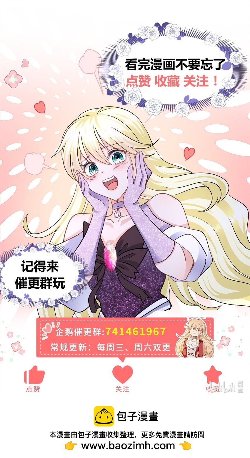 第72话 约会？（下）29