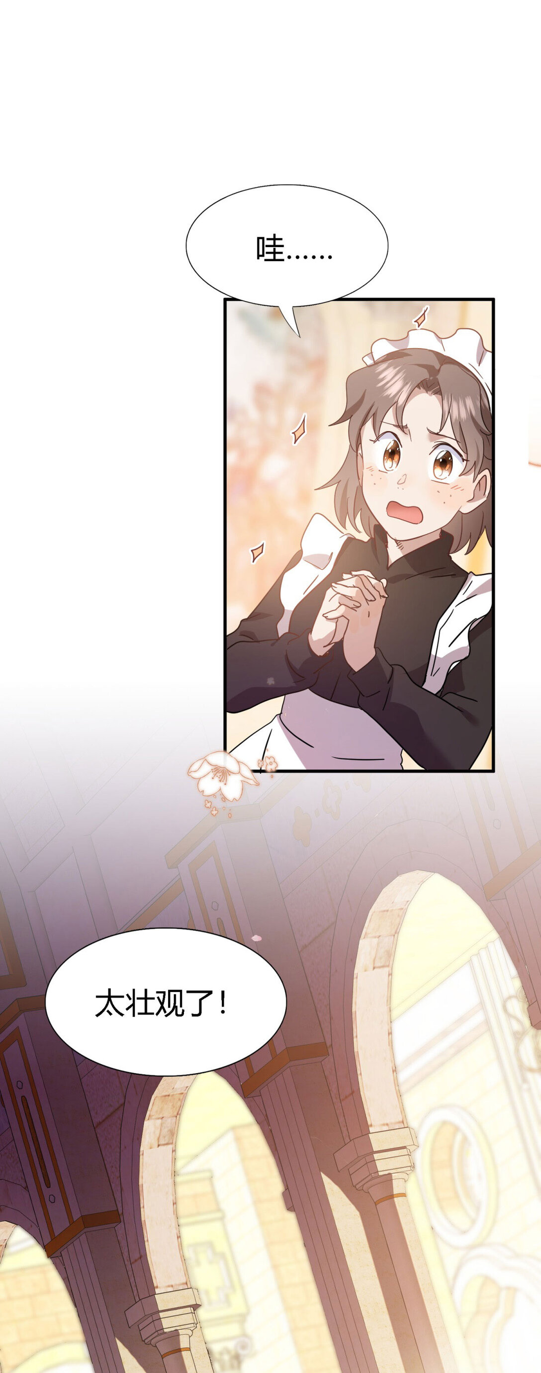 第86话 白色祭祀服19