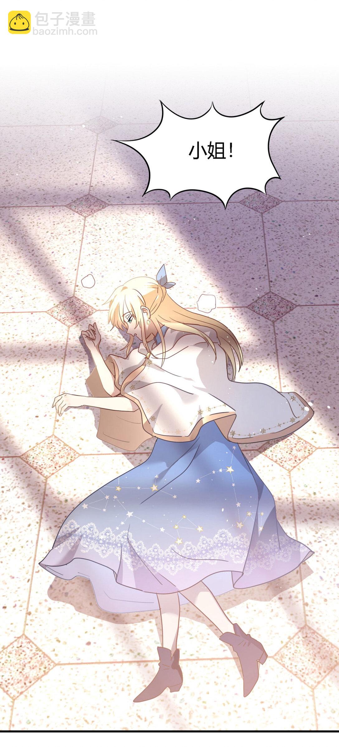 第86话 白色祭祀服22