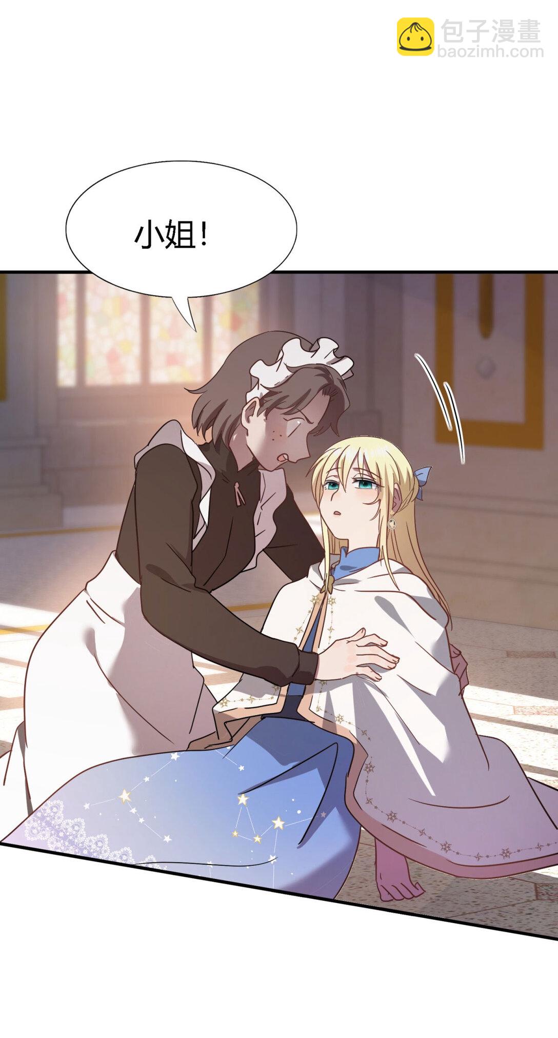 第86话 白色祭祀服23