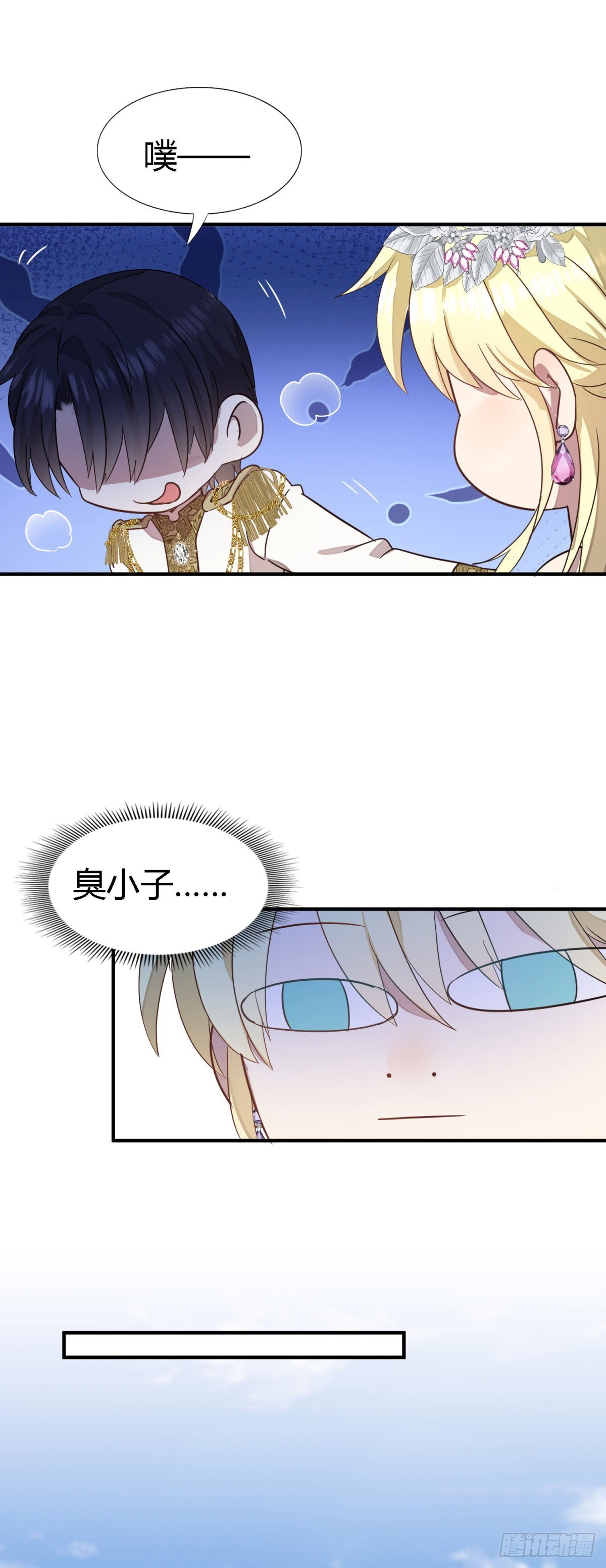 第91话 宴会前（上）20
