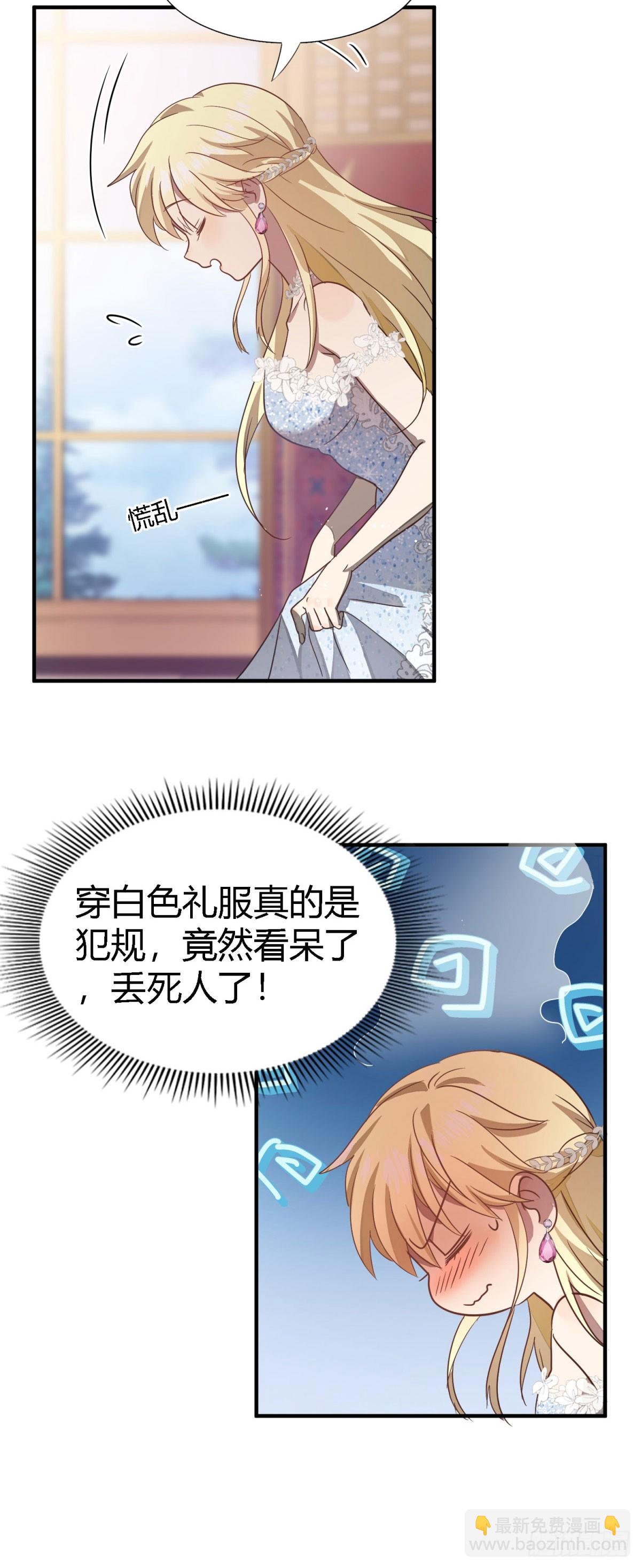 第91话 宴会前（上）5