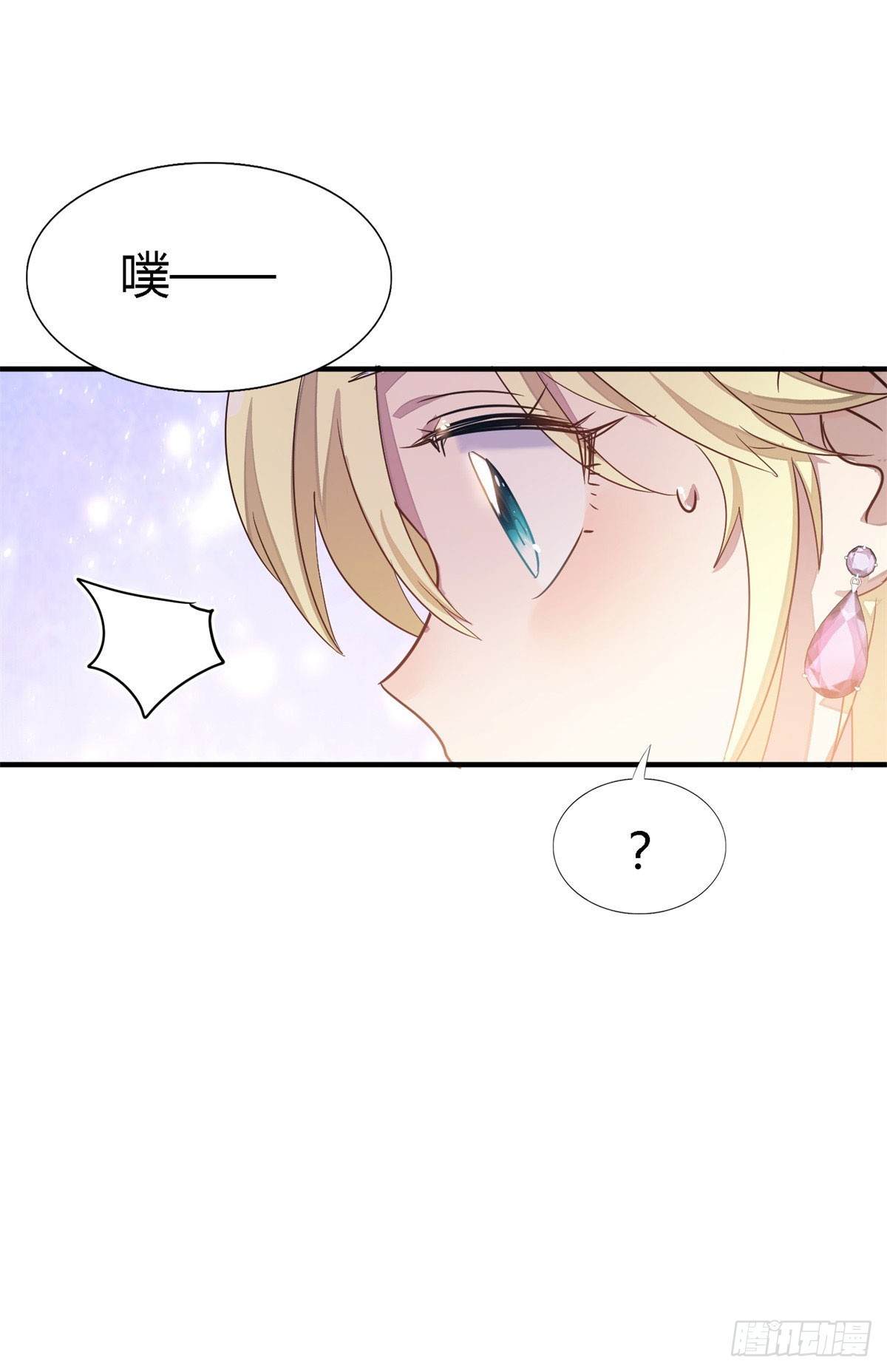 第91话 宴会前（上）6
