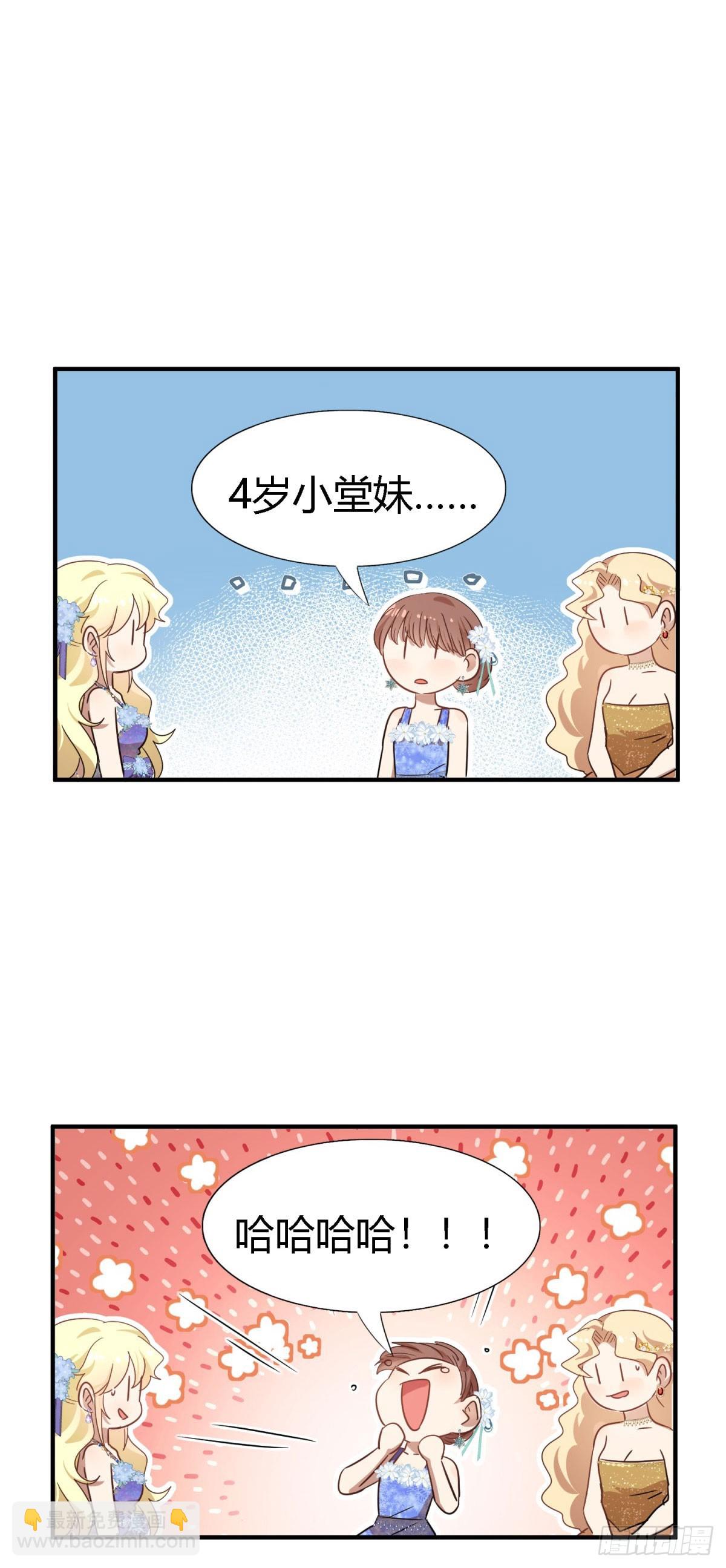 第119话 流言（上）16