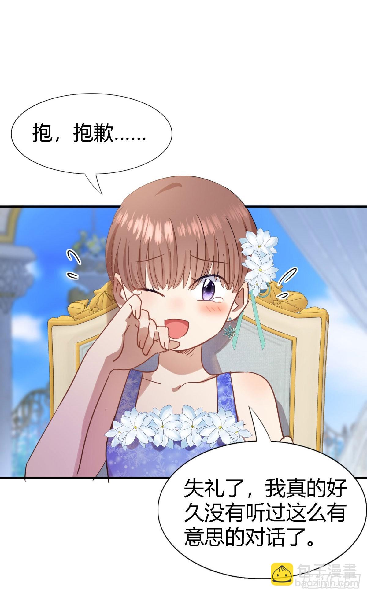 第119话 流言（上）17