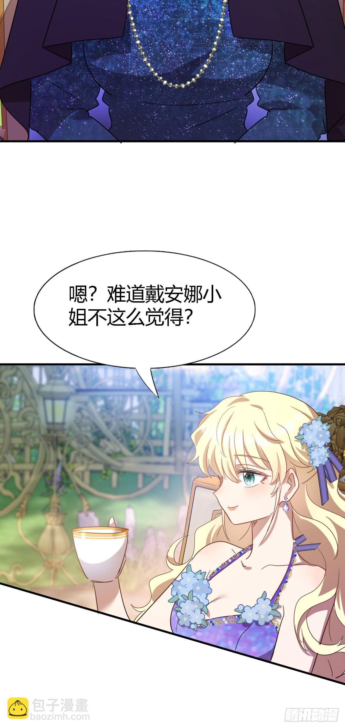 第119话 流言（上）2