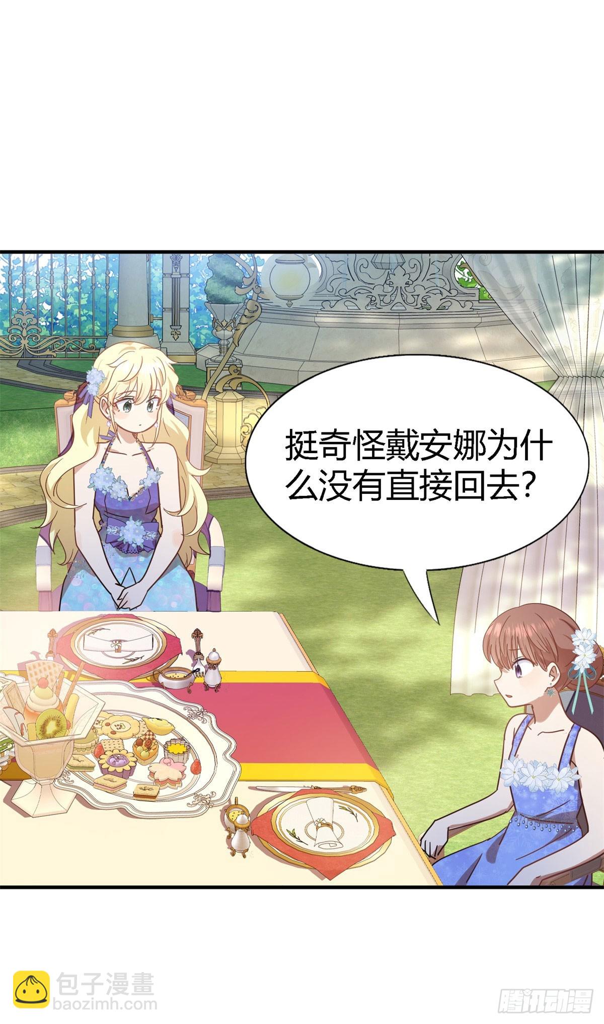 第119话 流言（上）7