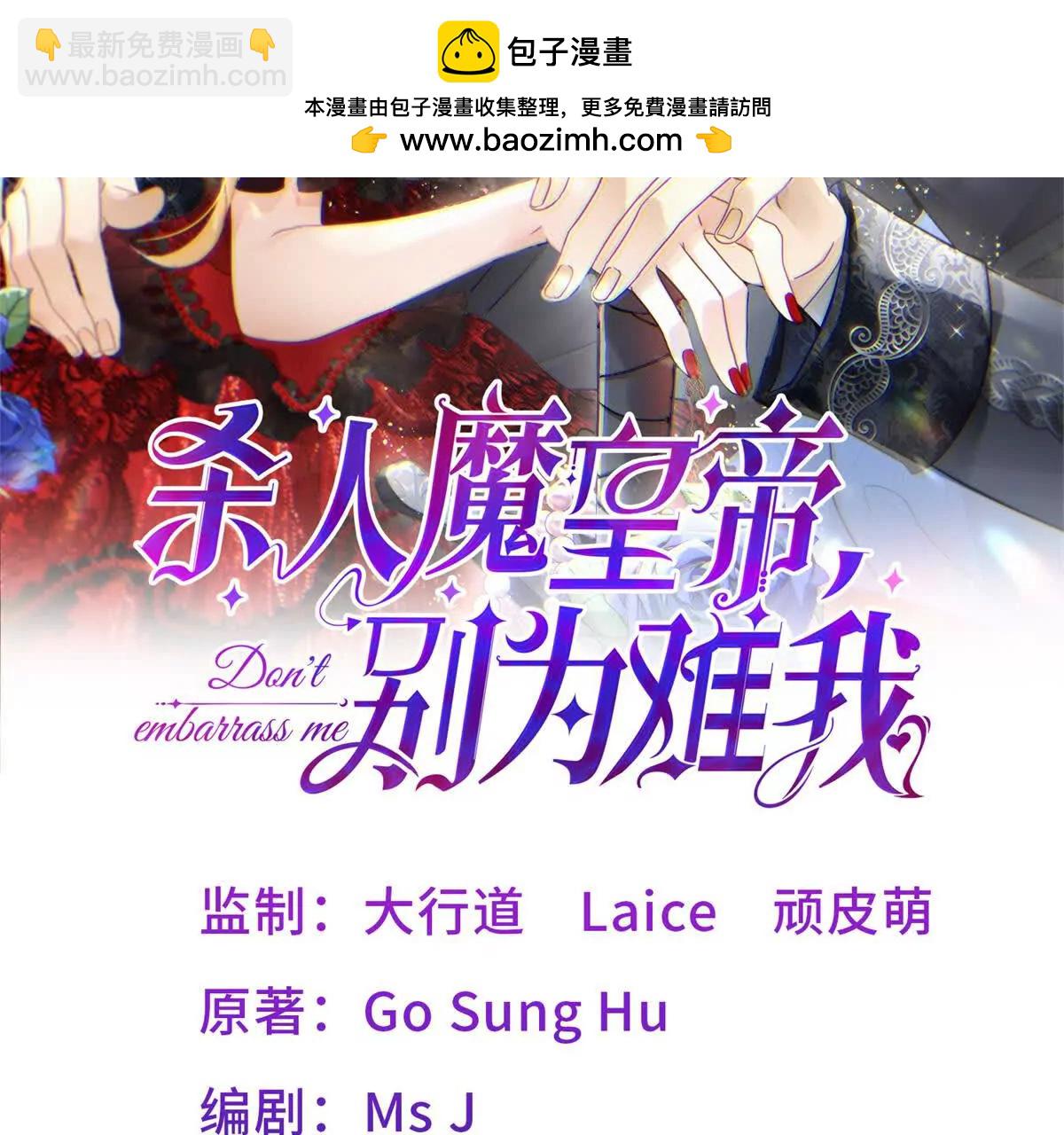 第172话 “你们”是谁（下）1